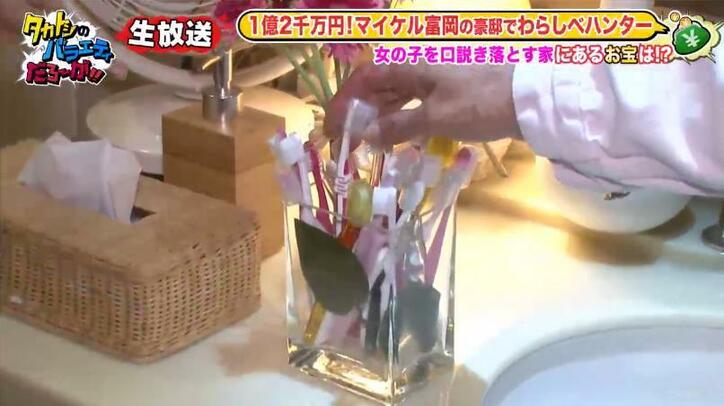 マイケル富岡、12人の“彼女軍団”を告白　彼女に“別カノの歯ブラシ”を渡してしまい…事件勃発？！