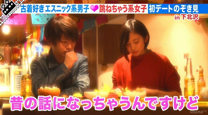 尼神インター誠子、イケメン男子の店のチョイスに「攻めすぎじゃない?」 初デートをのぞき見する新番組『途中下車の恋街』(AbemaTV)