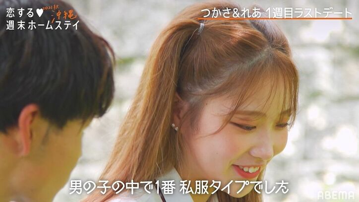 他の女子とほぼ両想いだった男子が衝撃の心変わり!?Popteenモデルと急接近で大波乱の予感『恋ステ2021秋 沖縄』第5話