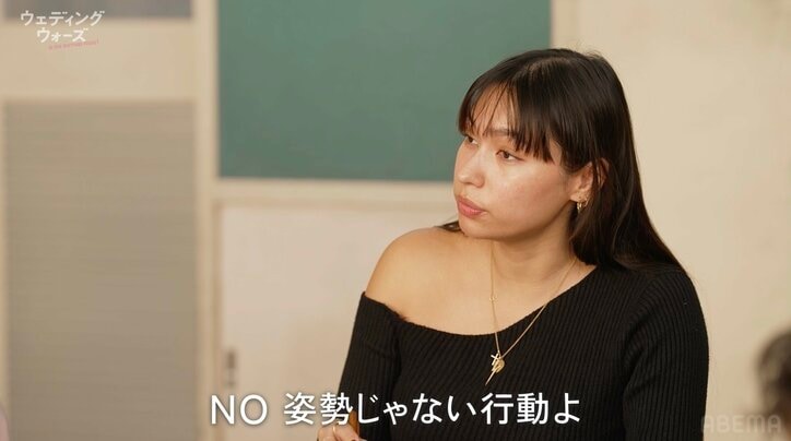 【写真・画像】29歳無職男性と交際中の女優「克服しようとはしてる」欠点を指摘され涙 2枚目