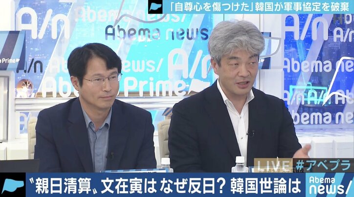 「日本が南北和解を妨害したと認識」「以前からGSOMIAには不満」…”安全保障”ですれ違う日本と韓国の論理、文在寅大統領はどこへ向かう?
