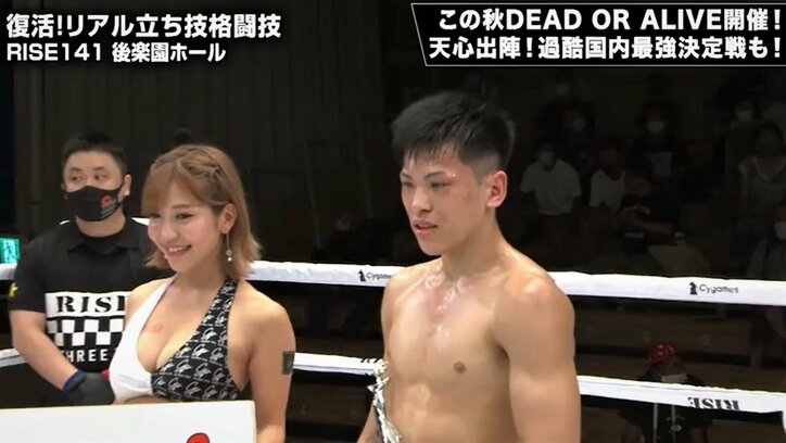 ダウンの応酬に「レフェリー ナイス判断」「止めてあげて」反応さまざま デビュー戦での“大逆転”KOに称賛の声