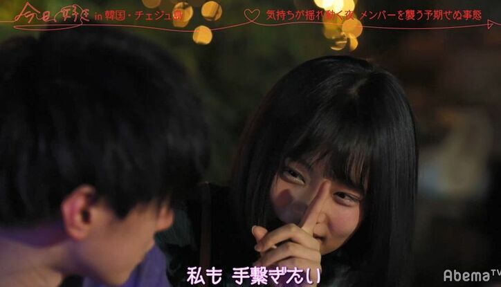 ギャルに「ピアノ弾ける？」と質問すると…超絶テクニックに驚愕！「ギャップがヤバイ」一気に心を掴まれる『今日好き』韓国チェジュ島第4話