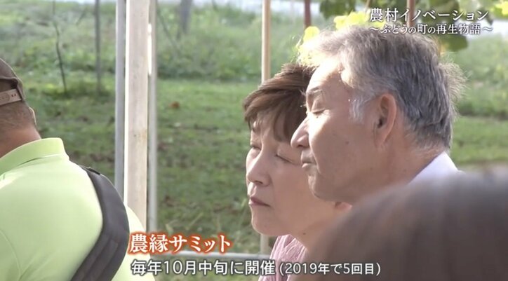 世界に名を馳せる“ぶどうの町”にするために…農家になる運命を背負った男性が、人生をかけて挑む“地域再生”