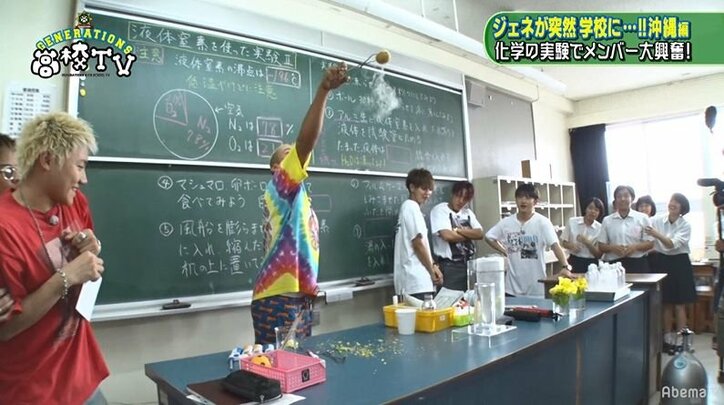 佐野玲於が照れながら告白!? GENERATIONS、沖縄の高校に突撃訪問で高校生たち大パニック(AbemaTV)