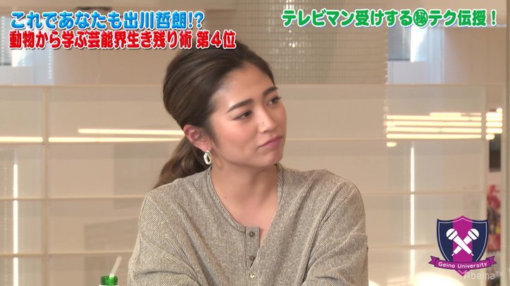 アンタ柴田、出川のメンタル力を絶賛「昔は子供からバカにされ、不良から石を投げられていた」