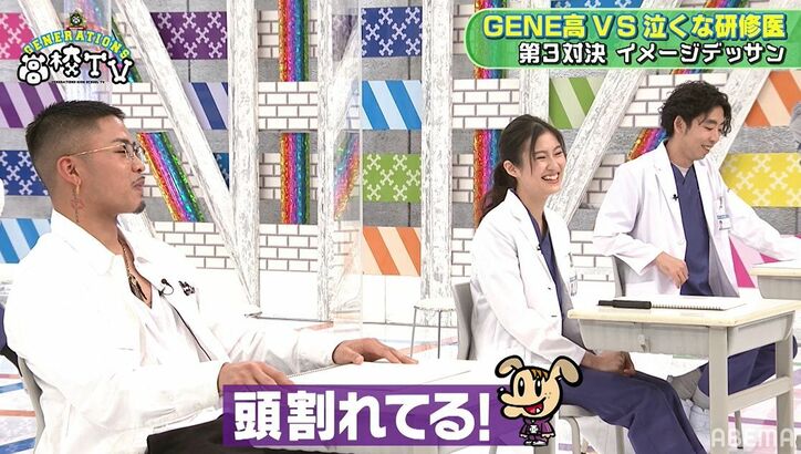 「僕が一番」片寄涼太、自身が描いたモナ・リザに自信を見せるも完成した絵にスタジオ絶叫「怖い！」