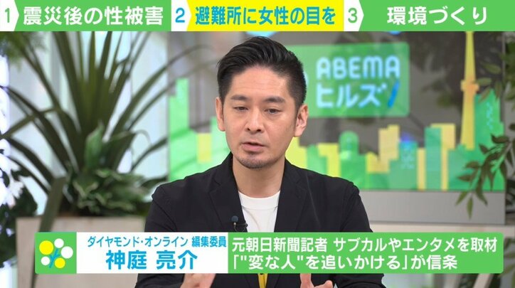 【写真・画像】 8枚目