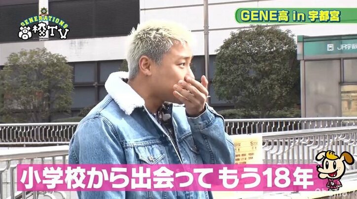 小森隼、ドラマ『3年A組』効果で片寄涼太に“隼人”を乗っ取られる!?「GENERATIONSの隼はワシ!」