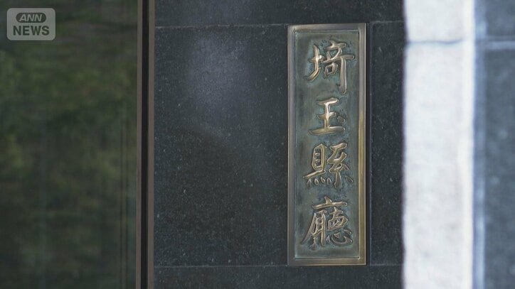 埼玉県庁建て替え巡り紛糾 移転先候補「川から浸水も」 建設地決定を先送り