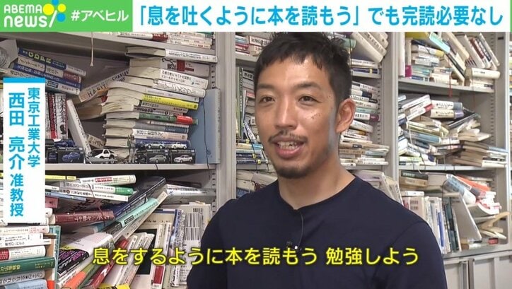 「本は読むべき」なのか？崩れそうな本棚が話題の東工大・西田亮介氏「本は手段に過ぎない」