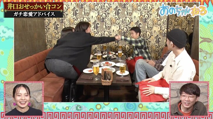 【写真・画像】ウエストランド井口、合コンで目の前の女性が話している最中に目移り？ 小宮「胸をずっと…」　2枚目