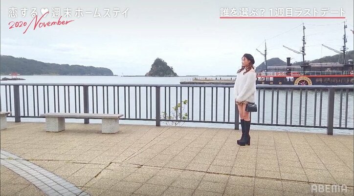 デートを希望した男子はゼロ…待ち合わせ場所に誰も現れずひまりショック『恋ステ』#2