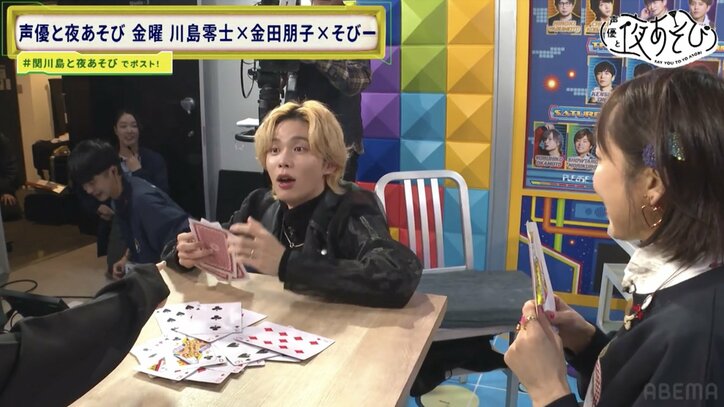 [Photos/Images] Reiji Kawashima : « C'est le jeu le plus dangereux jusqu'à présent » ! Panique totale suite à des chocs électriques accidentels !? Tomoko Kaneda se fait inviter par Tasuku Hatanaka : « Les juniors gagnent mieux leur vie » 7th