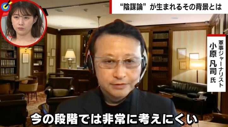 陸自ヘリ事故で噴出する陰謀論 防衛大臣の「確たることは差し控えたい」が拍車に？ 「フライトレコーダーが回収されても新たな話が出てくる」懸念