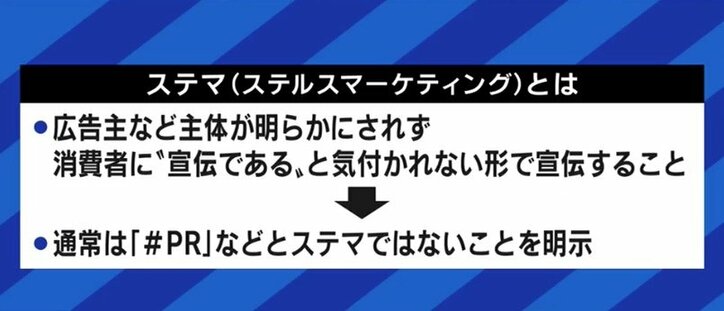 「仕事で絡んだギャルの子たちも…」EXITも不安を覚える“ステマ問題”、著名人に求められるのは「ファンを裏切らないSNS投稿」