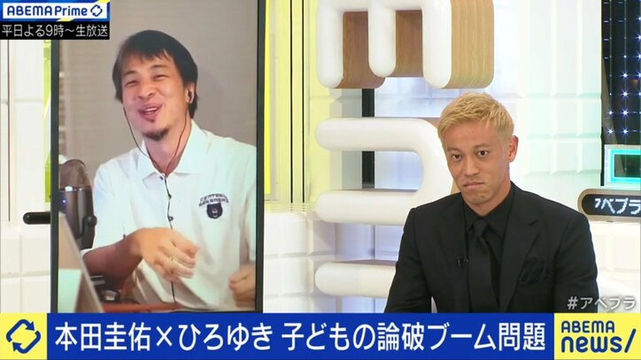 【写真・画像】 2枚目