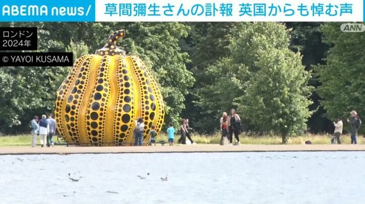 ロンドン