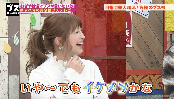 矢口真里、男に求めるものは“顔” 性に対しては「ガツガツ来るのは引く」