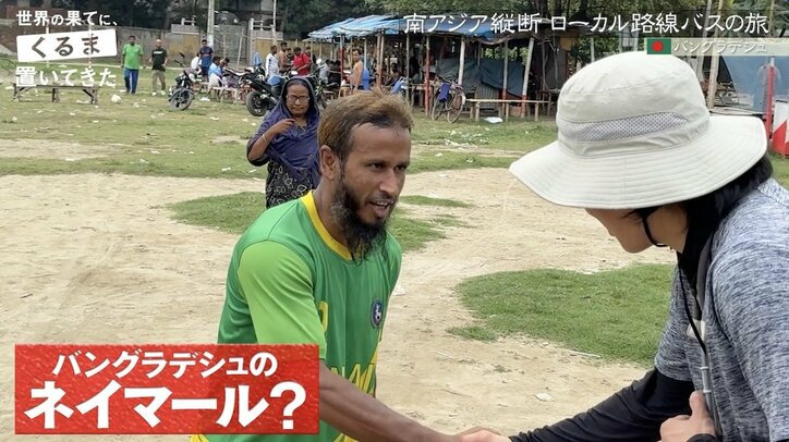 【写真・画像】令和ロマンくるま、“バングラデシュの本並健治”に驚き「すごい似てるんだけど!」 2枚目