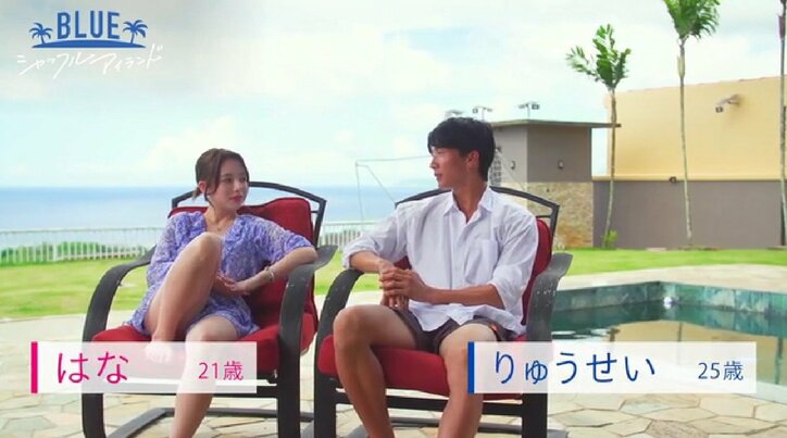 塩顔マッチョ、『東大王』出演の高学歴美女に「顔めっちゃかわいい」とデレデレ『シャッフルアイランド Season2』