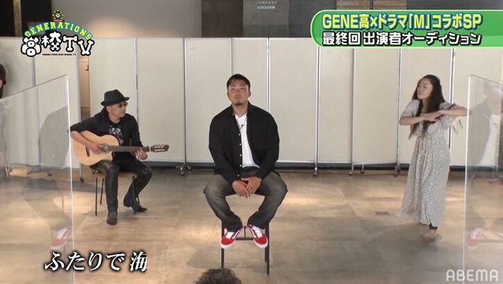 片寄涼太、『梨泰院クラス』パク・セロイのモノマネが上手すぎて亜嵐も驚き！