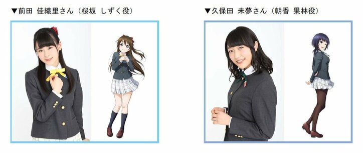 虹ヶ咲メンバー総出演!スクールアイドル同好会の中に潜む人狼は誰だ?