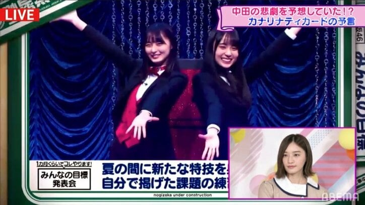 「さすが、かわいいの天才」星野みなみ、“ゆるふわおうち時間”の紹介に視聴者歓喜【乃木坂電視台 Part7】