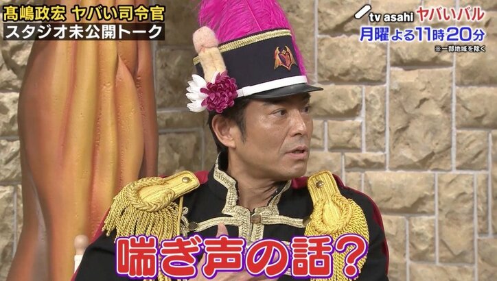 「料理人は変態」「喘ぎ声の話」バイきんぐ小峠も困惑？　女性にムチで打たれ散々な目に