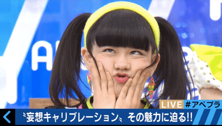 元アイドリング!!!横山ルリカ「いやらしい意味が…」 妄キャリが新曲を生披露