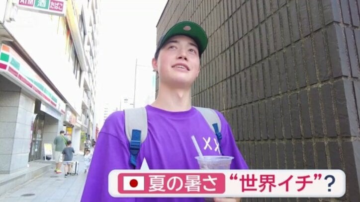 日本特有の夏の暑さは世界一？