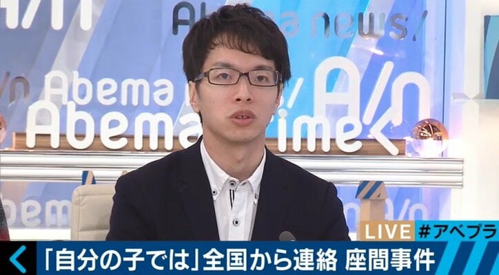 座間９遺体事件で考える若者の失踪とネガティブな裏垢投稿