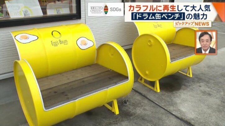 たまご農家が作るバウムクーヘン店の前に置かれている