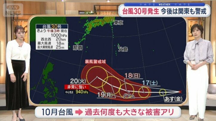 【台風情報】台風30号 沖縄で猛烈な風 けが人や倒木被害 停電も 26日から27日にかけ西日本に接近、上陸の恐れ 今後の進路は