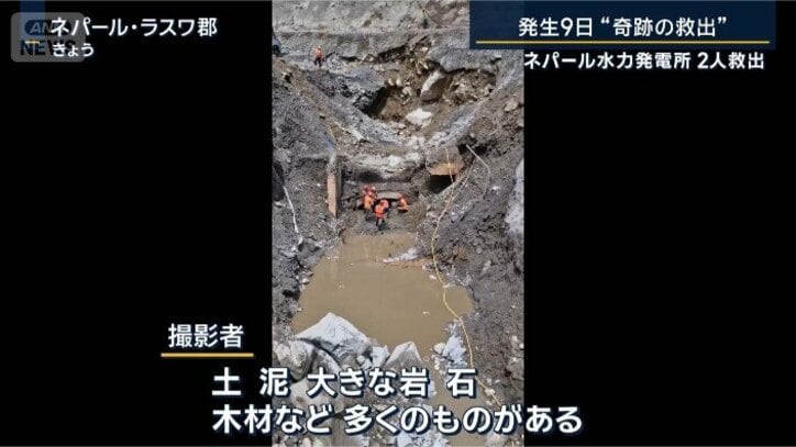 撮影者