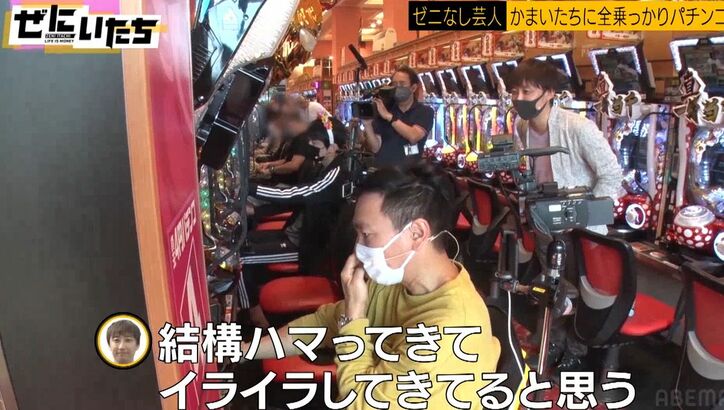 かまいたち山内、負け続きのパチンコでイライラ頂点に！暴言吐き大荒れ　最後は「いしだ壱成さんの数珠あります？」神頼みも