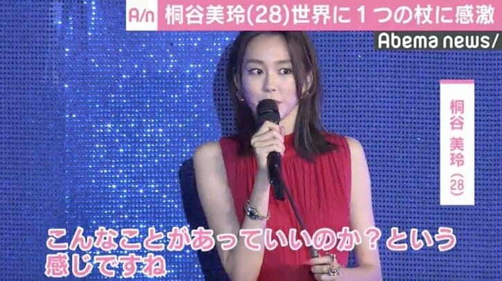 桐谷美玲「こんなことがあっていいの？」  世界に1つの“贈り物”に感激