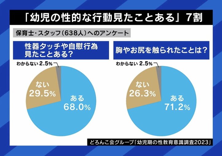 【写真・画像】　6枚目