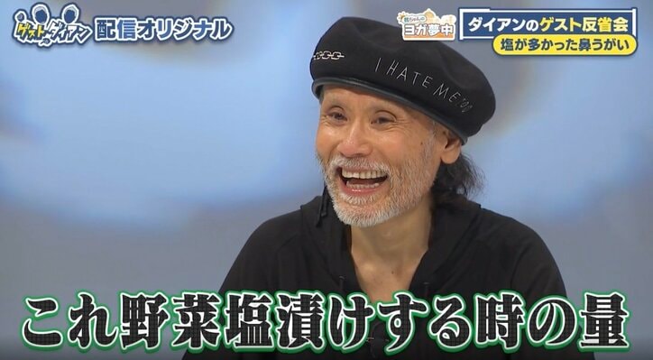 片岡鶴太郎、鼻うがいで溺れかける ADが用意した塩水の塩分濃度に問題