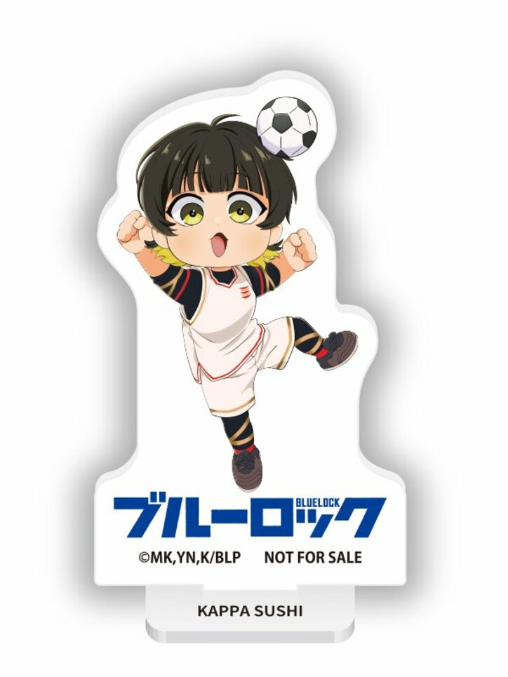 【写真・画像】アニメ『ブルーロック』×かっぱ寿司コラボ第1弾!描き起こしミニキャラ「ミニクリアスタンド」をもらえるキャンペーンが開催 6枚目