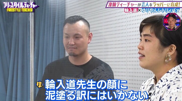 ゆりやん、涙ながらに土下座…再三の“既読スルー”もネットには同情論「忙しいから…」