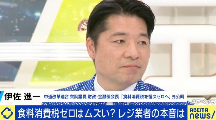 伊佐進一衆議院議員