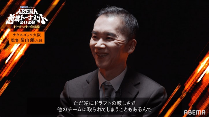 【写真・画像】畠山鎮八段、関西特有の「言い合って強くなる」空気で勝負 棋士室の情熱を盤上に/将棋・ABEMA地域トーナメント2026 1枚目