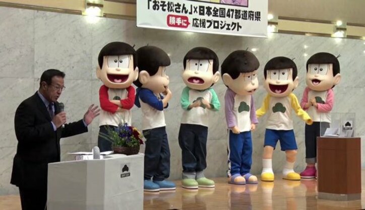 アニメ『おそ松さん』日本全国47都道府県＜勝手に＞応援プロジェクト始動！  6つ子が担当地区を決める動画公開