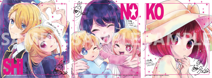 【写真・画像】アニメ【推しの子】復活上映の1週目・2週目入場者プレゼント解禁 舞台挨拶&全国同時生中継も決定 6枚目