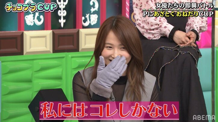 国民的女優たちがプロデューサーにあざとくおねだり? 実演にスタジオ「リアルすぎて怖い」と爆笑