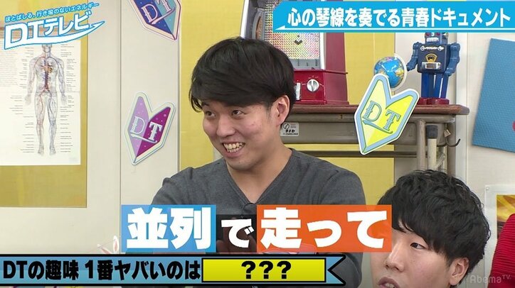 朝日奈央、「趣味は編み物」31歳童貞にドン引き 「非常に怖い」