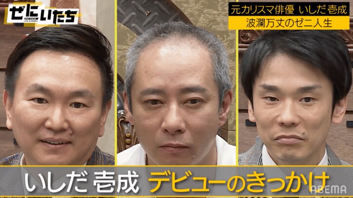 いしだ壱成、父・石田純一からギャラをボラれた？！「恋人のハワイのジャガーや都内の高級マンションに…」疑念を明かす