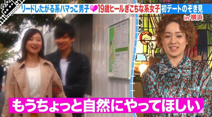 尼神インター誠子、初デートでビリヤードに連れていく男はナルシストと断言「上手ければ上手いほどイヤ」