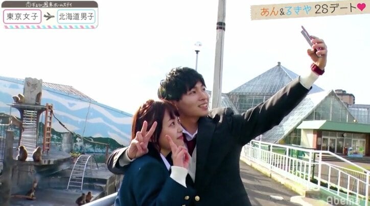 好きな人の前で他の人と…あいか、るきやとの手つなぎをたつきに見られ涙 『恋ステ』#4 東京女子×北海道男子編